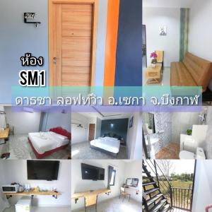 a collage of different pictures of a room at ดาธชา ลอฟท์วิว in Seka