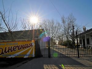 Fotografie z fotogalerie ubytování База відпочинку "Сонячна" v destinaci Primorskoje