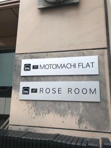 福山Motomachi Flat的相册照片
