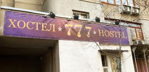 Certifikát, hodnocení, plakát nebo jiný dokument vystavený v ubytování Hostel 777