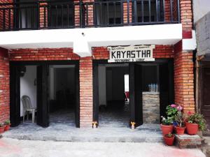 邦帝培的住宿－kayastha restaurant & lodge，相簿中的一張相片