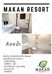 Fotografie z fotogalerie ubytování Makan Resort v destinaci Kanchanaburi