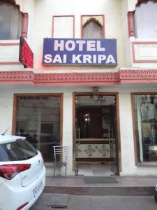 Gallery image of Hotel Sai Kripa in Jaipur