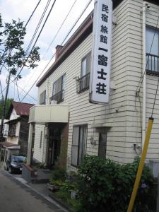 Gedung tempat ryokan berlokasi