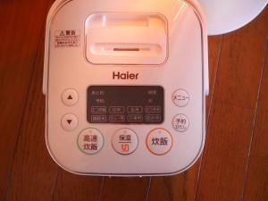 冈崎市民泊こゆり的相册照片