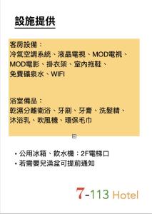 寿丰 7-113 民宿的相册照片