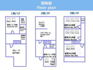 un diagrama del plano del suelo de una casa en CRAFT, en Matsubara