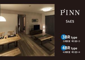 a rendering of a living room with a table and a tv at PINN-S4E5 in Sapporo