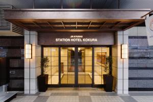 a entrance to a station hotel korea at JR Kyushu Station Hotel Kokura in Kitakyushu
