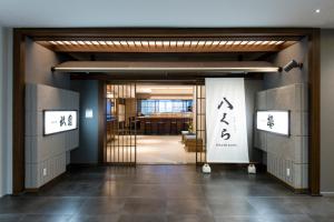 Imagen de la galería de JR Kyushu Station Hotel Kokura, en Kitakyushu