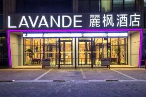 Plànol de Lavande Hotel Taixing Jiangping Road