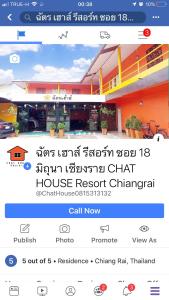 Foto dalla galleria di Chat House Soi 18 Mithuna Chiangrai a Chiang Rai