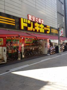 大阪市にあるベニキアカルトンホテル大阪道頓堀の建物前に駐輪場がある店