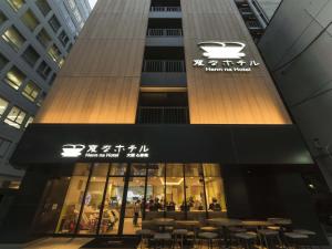 Fotografie z fotogalerie ubytování Henn na Hotel Osaka Shinsaibashi v Osace