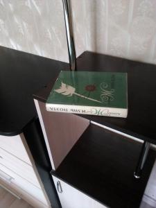 a book is sitting on top of a drawer at Philisa Na Turbaze in Pushkinskiye Gory