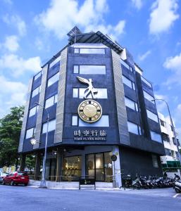 a building with a clock on the front of it at Time Flyer Hotel in Taichung