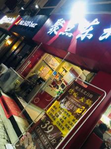 a window of a restaurant with asian signs on it at Nanjing Lafei Hotel Lukou Airport Branch in Nanjing