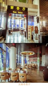 Fotografie z fotogalerie ubytování King Royal Hotel Yunfu v destinaci Yunfu