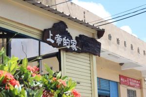 un cartello sul lato di un edificio di Gods Home a Checheng