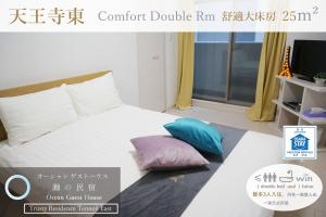 um quarto com uma cama com duas almofadas em Ocean Trusty Residence Tennoji East em Osaka