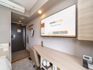 TV a/nebo společenská místnost v ubytování Super Hotel Shonan Fujisawaeki Minamiguchi