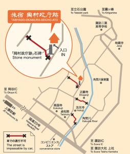 旅宿 岡村政庁跡の鳥瞰図
