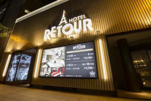 a hotel room sign on the side of a building at ルトゥール難波 RetourNANBA 男塾ホテルグループ in Osaka