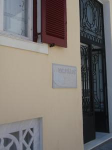 Gallery image of Nautilos in Tinos Town