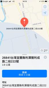 Ảnh trong thư viện ảnh của Redbean Guesthouse ở Wujie