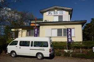 Budova, kde se ryokan nachází