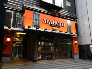 an entrance to a hotel with a sign on it at APA Hotel Nihombashi Bakurocho Ekimae in Tokyo