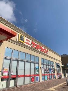 Supermarket nebo jiné obchody v  chaty nebo okolí