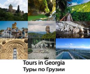 a collage of photos of different places in greece at JA in Kutaisi
