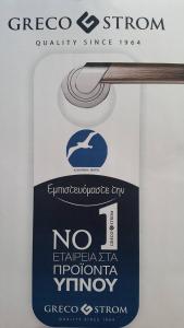 ein Schild für eine Regisco-Show ohne Eintrittszeichen in der Unterkunft Albatros in Symi