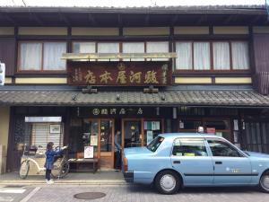 Fotografie z fotogalerie ubytování Suzume-An v Kjótu