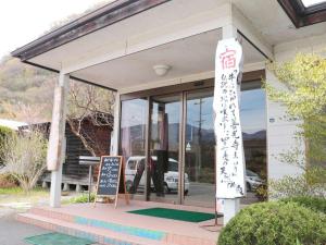 O edifício onde o ryokan está situado
