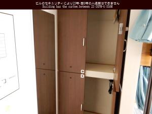 Fotografie z fotogalerie ubytování Tokyo Central Youth Hostel v Tokiu