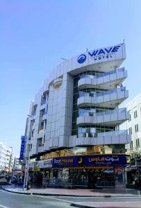 a building with a sign on the front of it at Wave International Hotel in Dubai