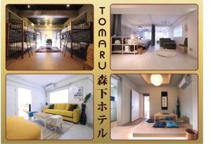 東京にあるSpacious Tokyo Apartment for 6-8 Guests!! 1 min to Morisita Station , Direct to Shinjukuの部屋の写真を4枚コラージュしたもの