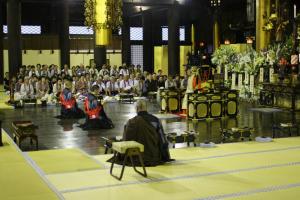 Gallery image of Chion-in Wajun Kaikan in Kyoto