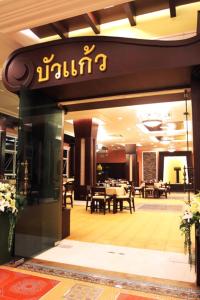 Chour Palace Hotel tesisinde bir restoran veya yemek mekanı
