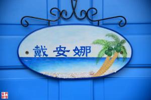Foto dalla galleria di Cicada said Greece Homestay a Jinning
