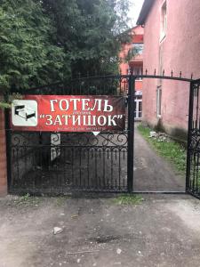 Certifikát, hodnocení, plakát nebo jiný dokument vystavený v ubytování Zatishok Guest House