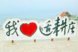 Afbeelding uit fotogalerij van Harbour View Hotel Sekinchan in Sekincan