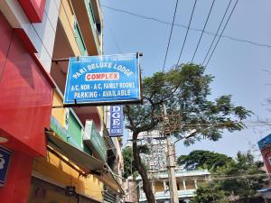 Parisha Residency- Temple Side Hotel的证书、奖牌、标识或其他文件