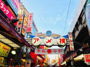 Billede fra billedgalleriet på APA Hotel Keisei Ueno Ekimae i Tokyo