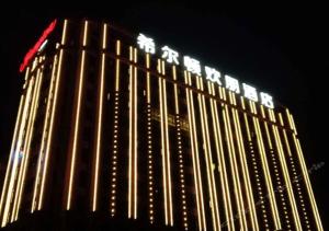 Фотография из галереи Hampton by Hilton Guangzhou Tianhe Sports Center-Free Shuttle Bus to Exhibition During Canton Fair Period в Гуанчжоу