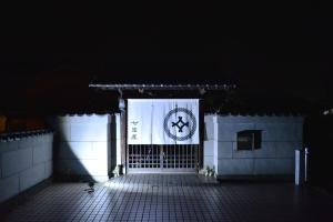 Fotografie z fotogalerie ubytování BED N CHILL Shippoya 七宝屋 v destinaci Mitoyo