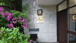 Fotografie z fotogalerie ubytování Hakone Mori No Yado v destinaci Hakone