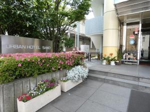 Exteriér nebo vchod ubytování Urban Hotel Sanko
